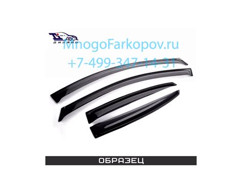 Дефлекторы боковых окон на ВАЗ-2105, ВАЗ-2107 DVZ109 АВС-Дизайн ...