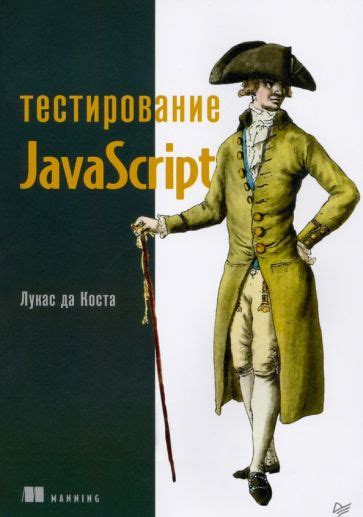 Книга: "Computer Science для программиста-самоучки. Все что нужно знать ...