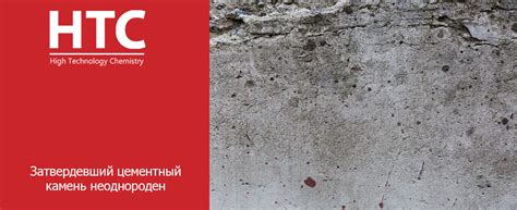 Какие добавки нужно использовать для водонепроницаемости бетона
