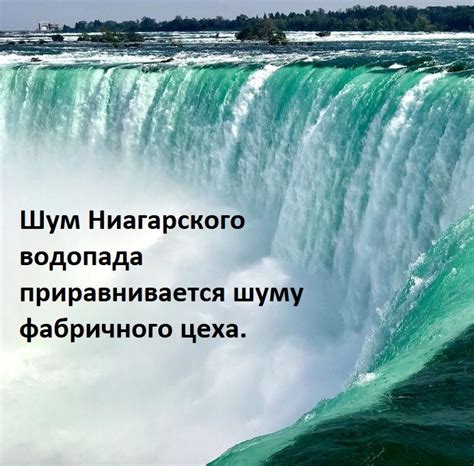 Pin by Сергей Козак on Интересные факты | Facts, Natural landmarks ...