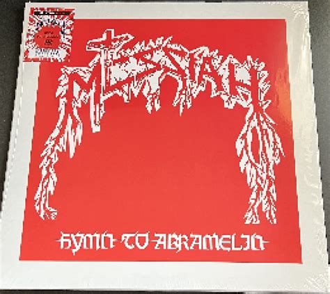 Hymn To Abramelin LP 2022 Limited Edition Re Release Gelbes Vinyl