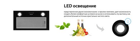 Кухонная встраиваемая вытяжка Weissgauff BOX 850 BL купить с доставкой ...