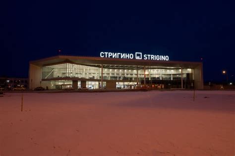 Strigino International Airport Terminal - Nizhny Novgorod, The Russian ...