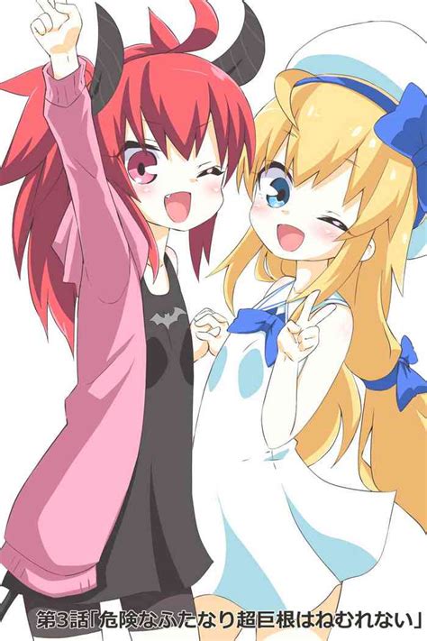 Dai Wa Kiken Na Futanari Chou Kyokon Wa Nemurenai Nhentai Hentai Doujinshi And Manga