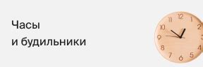 Цены, товары, скидки, все интернет-магазины Москвы на Price.ru