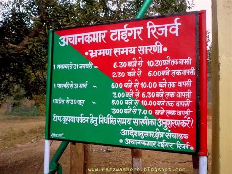 Razzaq Was Here Achanakmar Wildlife Sanctuarychhattisgarh
