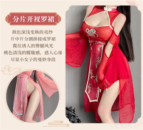Sexy Lingerie Chinese Cosplay Princess Dress Ancient Cheongsam Costumes Pajamas EBay