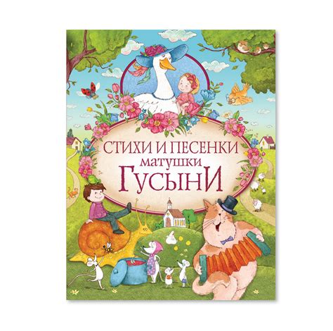 Иллюстрации книжки Маршака. изд.Росмэн :: Behance