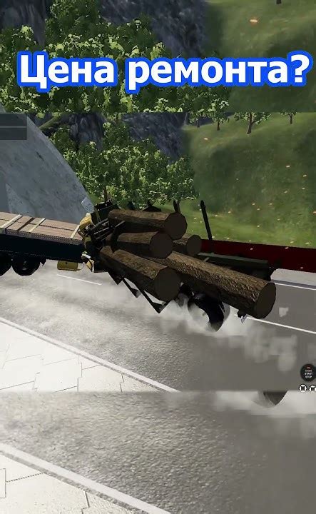 КРАЗ ЛОБ В ЛОБ! - YouTube