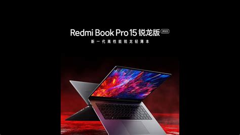 Redmi Book Pro 15 2022 Ryzen Edition - YouTube