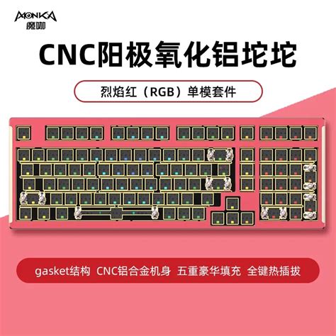 Monka Aluminum Barebone Keyboard Kit Gasket Structure Rgb Hot Swappable Custom Mechanical