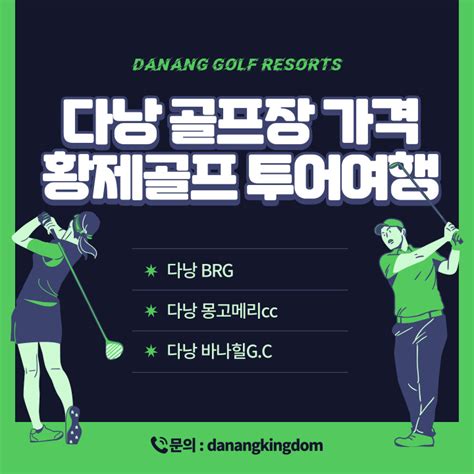 다낭 밤문화 지도 모음 및 다낭 에코걸 후기 sexiezpix web porn My XXX Hot Girl