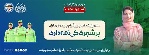 dr rana tariq official dr rana tariq official