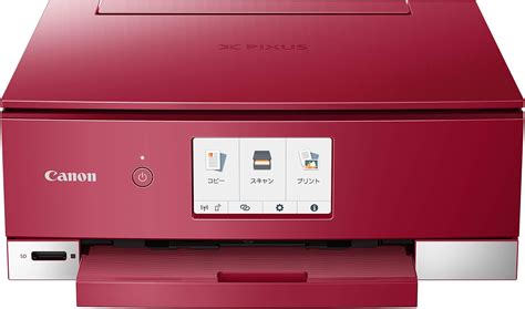 amazon canon  pixus ts