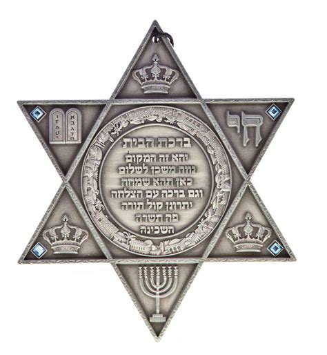 Jewish decor - Star of David Judaism Symbol, Doctor Of Osteopathic ...
