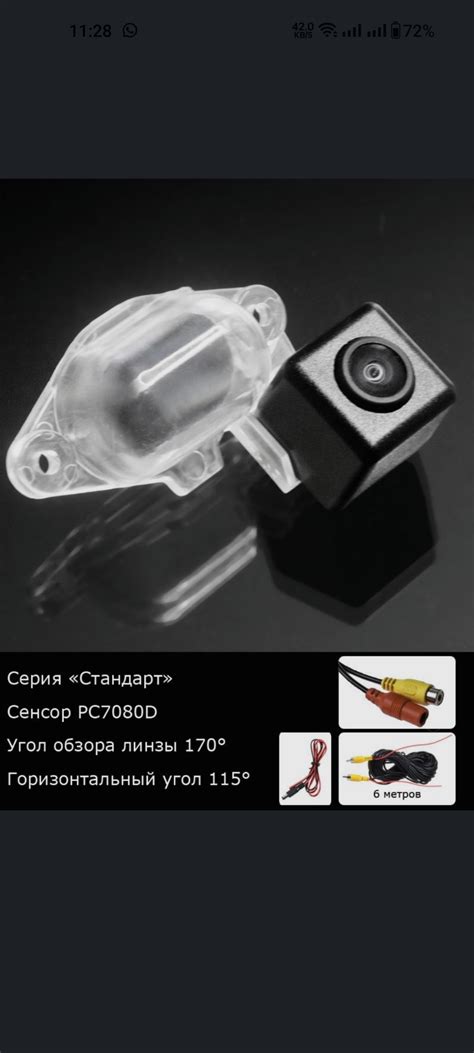 Камера заднего хода — Nissan X-Trail I (t30), 2 л, 2007 года | своими ...