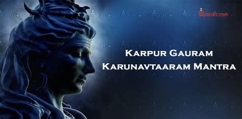 kapoor gauram karunavtaram karpur gauram karunavtaram fidp