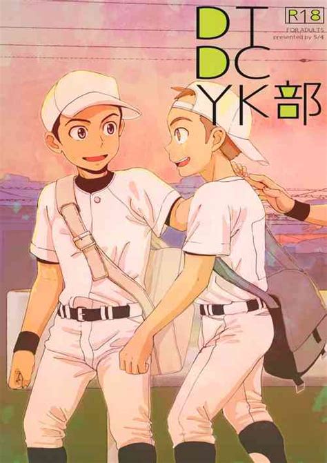 Parody Whisper Of The Heart Nhentai Hentai Doujinshi And Manga