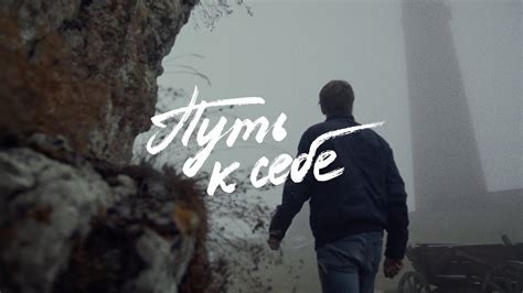 Чечня: путь к себе - YouTube