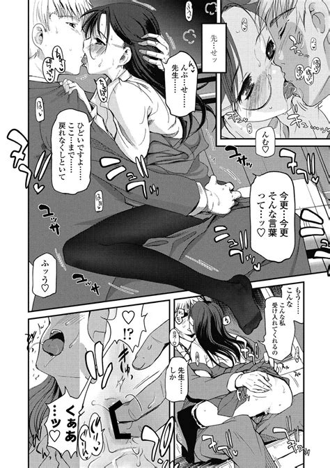 Hitoriga Page Nhentai Hentai Doujinshi And Manga