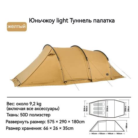 Палатка 3-местная Naturehike CNH22ZP027-3 - купить по выгодной цене в ...