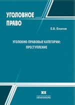 ИД «Юрлитинформ»