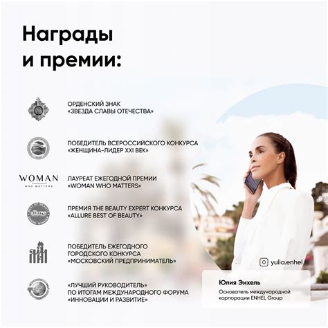 Японская косметика в Enhelbeauty – интернет магазин в Москве | Купить ...