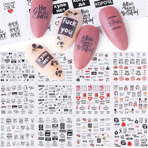 12pcs Russian Letters Nail Stickers Water Decals Sexy Girl Transfer