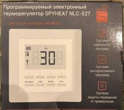 Терморегулятор теплого пола, термостат NLC-527H Москва | Бытовая ...