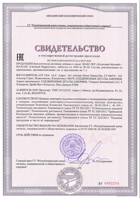Магний Хелат, Chelated Magnesium 200 мг, 60 таблеток → Maxler ᐈ Купить ...