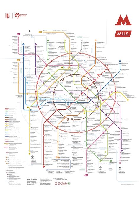 Moscow Metropolitan -- Metro map