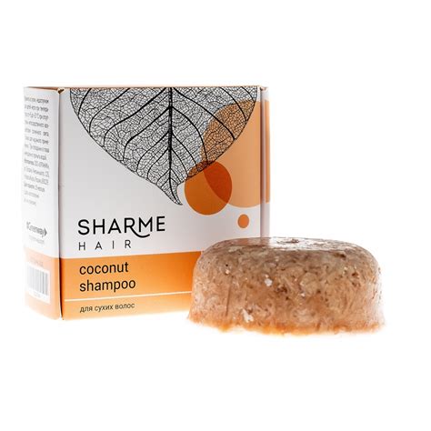 Натуральный твердый шампунь Sharme Hair Coconut (кокос) - купить в Москве