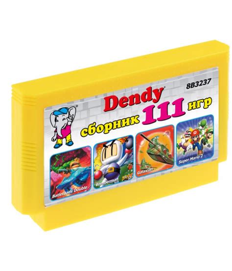 Картридж 111 игр Dendy / Денди (8 bit) купить | Showgames.ru
