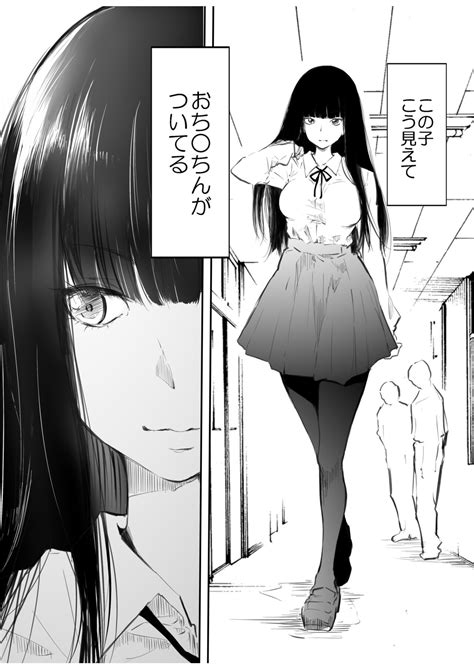 Kou Miete Haetemasu Page Nhentai Hentai Doujinshi And Manga