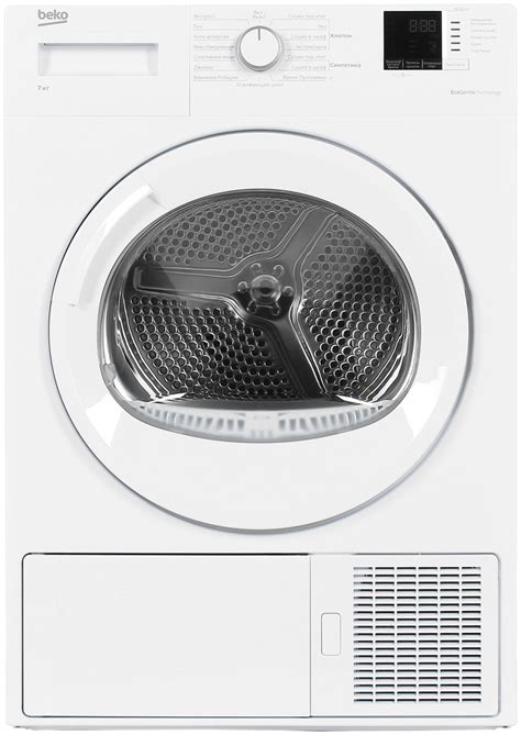 Купить Сушильная машина BEKO DF7412GA белый в Алматы – Магазин на Kaspi.kz