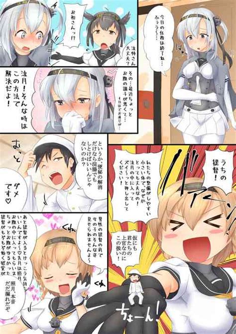 Tag Analphagia Nhentai Hentai Doujinshi And Manga