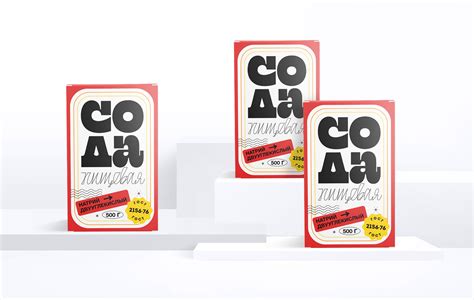 Baking soda (Сода пищевая). Packaging Concept. :: Behance