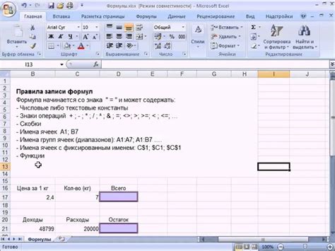 Программа эксель курсы: Курсы Excel | Обучение Excel в Специалисте