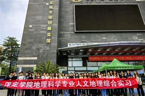 地理与旅游学院 2021级地理科学、人文地理与城乡规划专业实习 地理与旅游学院