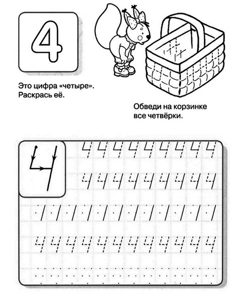 Прописи цифр для дошкольников: как научить ребенка писать правильно