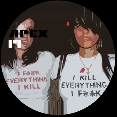 I Fuck Everything I Kill I Kill Everything I Fuck Single Kektexのアルバム Apple Music