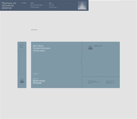 Ареал on Behance