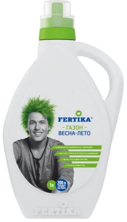 Купить удобрение ЖКУ Fertika газон весна-лето (1 л) в интернет-магазине ...