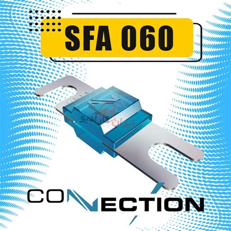 SFA 060 کانکشن Connection