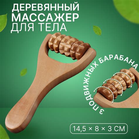 Массажер ручной купить на OZON по низкой цене (1816209748)