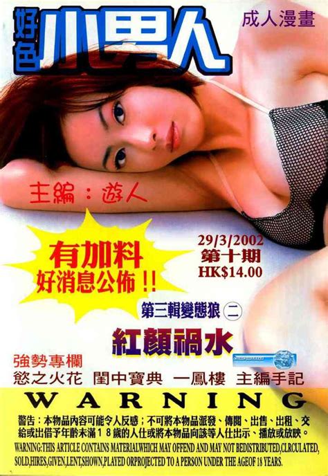 好色小男人 nhentai hentai doujinshi and manga