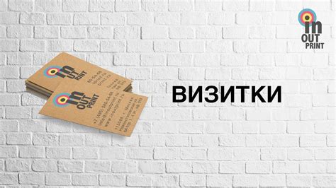 Печать визиток - YouTube