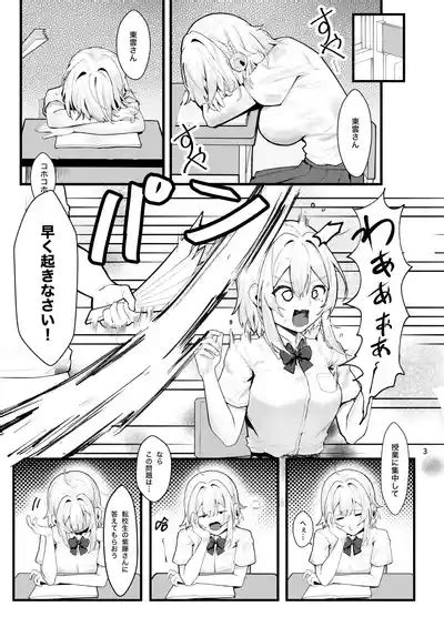 Fuji No Hana Ga Saku Made Until The Wisteria Blooms Nhentai Hentai Doujinshi And Manga