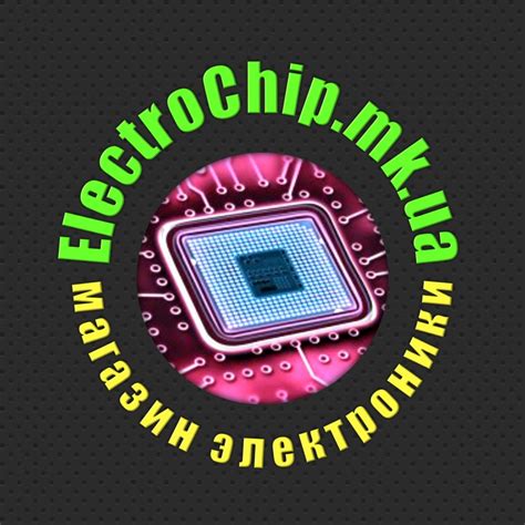 ElectroChip.mk.ua - магазин электроники