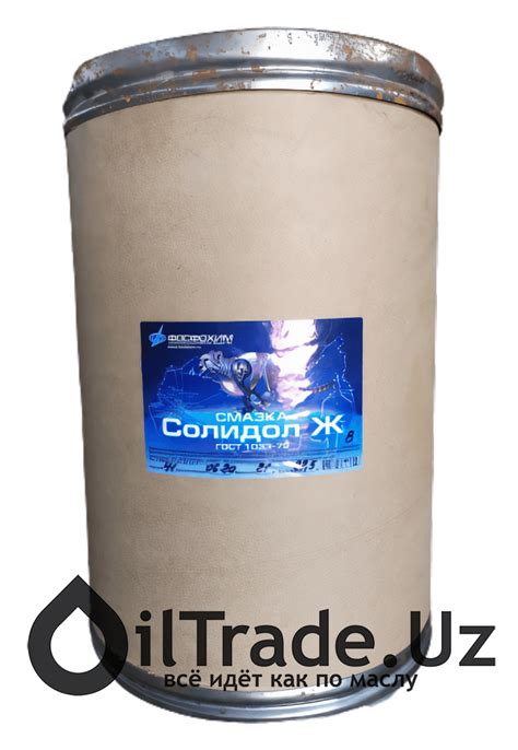 Солидол Ж смазка (Фосфохим) » OilTrade.Uz - всё идёт как по маслу!